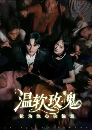 Recommendation: Wen Ruan Mei Gui Lun Wei Ta Xin Jian Pian Chong similar to The Grapes of Wrath