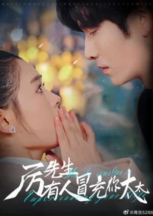 Recommendation: Mr Li: Someone Is Impersonating Your Wife similar to Peng