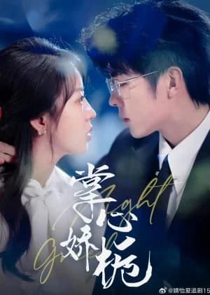 Recommendation: Night Greed similar to Hook Bait