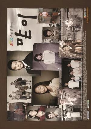 The Firstborn - Asian drama recommendation