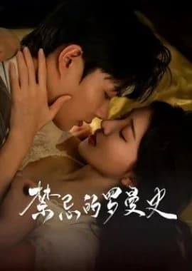 Recommendation: Jin Ji De Luo Man Shi similar to Cheater