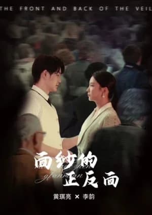 Two Sides of the Veil - Asian drama recommendation