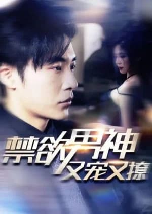 Recommendation: Jin Yu Nan Shen You Chong You Liao similar to Professional Single