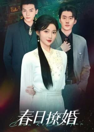 Recommendation: Chun Ri Liao Hun similar to Ding Ji Nan Mo