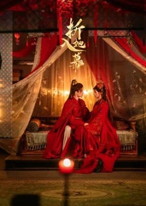 Recommendation: Du Zhan Shu Se similar to Peach Blossom Token