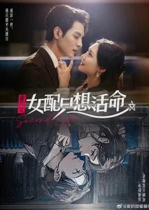 Recommendation: Second Life (2025) similar to Pass Through: She Really Changes Husband