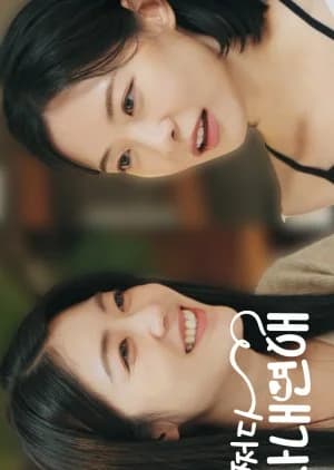 Recommendation: An Office Thing similar to Underwear