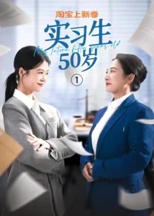 Recommendation: My Intern Fifty Years Old similar to Workplace Newbie