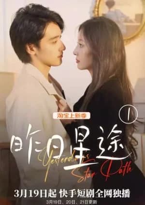 Recommendation: Yesterday's Star Path similar to Reborn after Winter