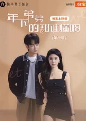 Recommendation: Nian Xia Di Di De Tian Shei Dong A similar to Reborn after Winter