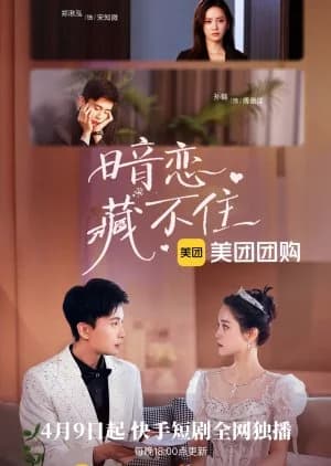 Become Millionaire - Asian drama recommendation