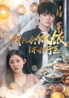 Wo Zhi Hui Zuo Fan Bu Hui Xing Yi - Asian drama recommendation