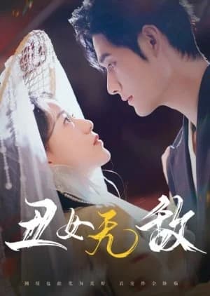 Chou Nv Wu Di - Asian drama recommendation