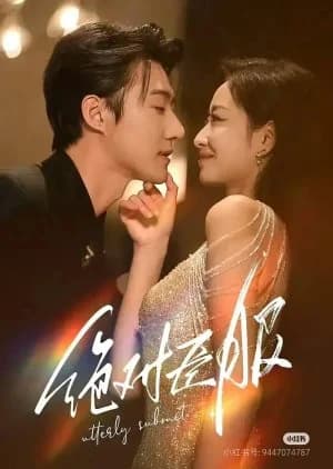 Recommendation: Utterly Submit similar to Strangers Again