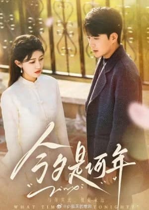 What Time Is It Tonight? - Asian drama recommendation