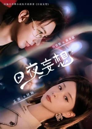 Recommendation: Ri Ye Wang Xiang similar to Moonlight