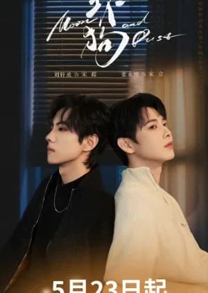 Recommendation: Moon and Dust similar to Hyena