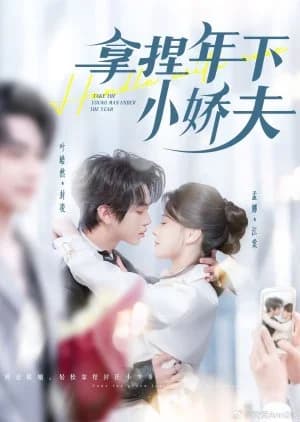 Take the Young Man Under the Year - Asian drama recommendation