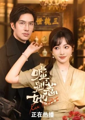 Shh, Don't Provoke Her - Asian drama recommendation