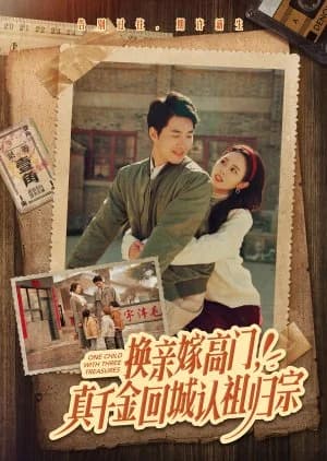 Recommendation: One Child with Three Treasures similar to New Life after Rebirth (2025)