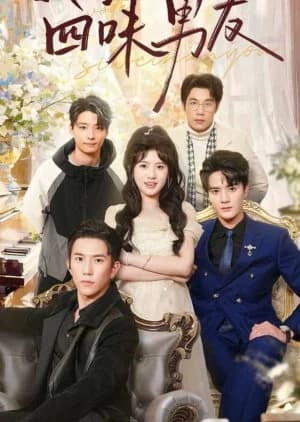 Wo De Si Wei Nan You - Asian drama recommendation