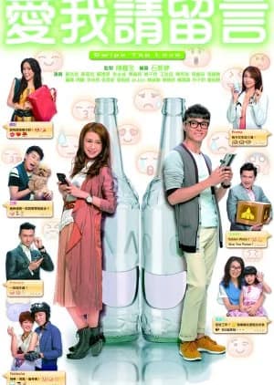 Recommendation: Swipe Tap Love similar to Ghost Friends