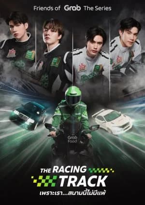 Recommendation: The Racing Track similar to The Grapes of Wrath