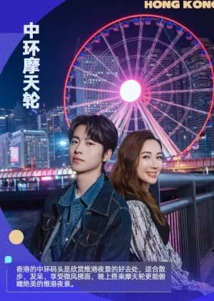 Recommendation: Ming Ri Zhi Yue similar to Boss in the Bunker