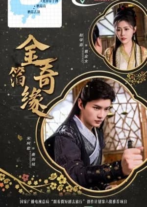 Jin Bo Qi Yuan - Asian drama recommendation
