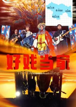 Recommendation: The Dream Calling similar to Boss in the Bunker