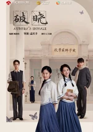 Aurora's Inhale - Asian drama recommendation