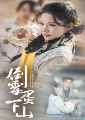 Recommendation: The Unlucky Guy Went Down the Mountain similar to Forced Marriage