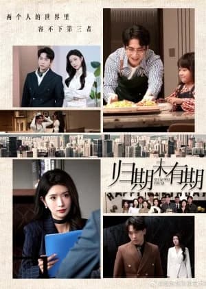 Gui Qi Wei You Qi - Asian drama recommendation