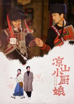 Recommendation: Liang Shan Xiao Chu Niang similar to The Tastes of Lives