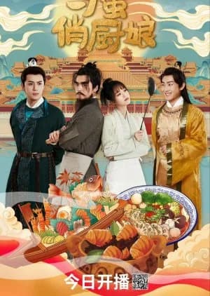 The Feisty Chef - Asian drama recommendation
