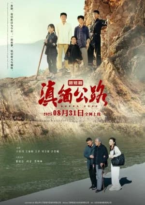 Yunnan - Burma Road - Asian drama recommendation