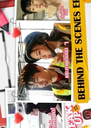 Recommendation: Break Up Service Behind the Scenes similar to Sweet Tooth, Good Dentist Behind the Scenes