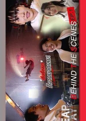 Recommendation: Leap Day Behind the Scenes similar to Sweet Tooth, Good Dentist Behind the Scenes