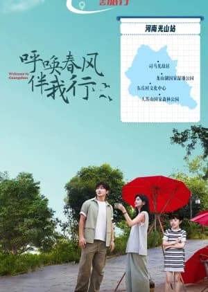 Welcome to Guangshan - Asian drama recommendation