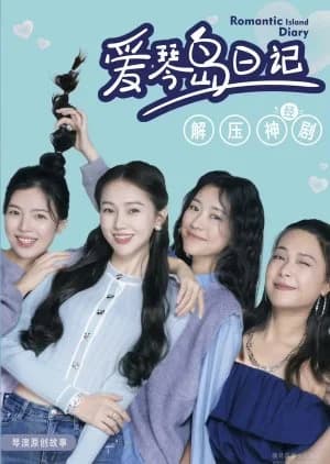 Recommendation: Romantic Island Diary similar to Hearts in Play