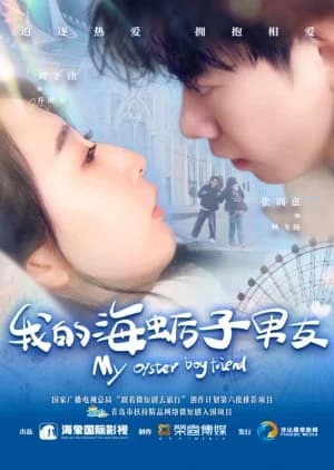 My Oyster Boyfriend - Asian drama recommendation