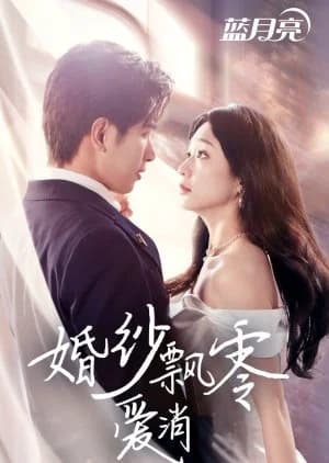 Hun Sha Piao Ling Ai Xiao - Asian drama recommendation