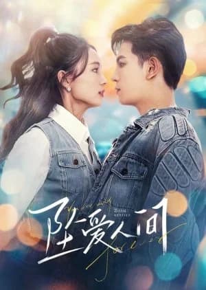 You Are My Forever - Asian drama recommendation