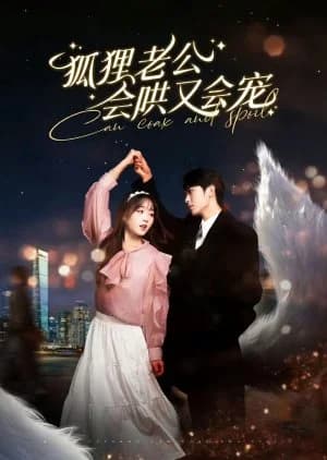 Recommendation: Can Coax and Spoil similar to Missing Love Confession
