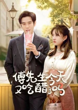 Recommendation: Fu Xian Sheng Jin Tian You Chi Cu Le Ma similar to Forced Marriage