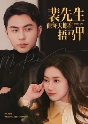 Mr. Pei Is Wearing a Vest Every Day - Asian drama recommendation