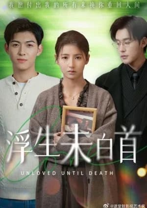 Recommendation: Unloved until Death similar to Beloved of a Lifetime