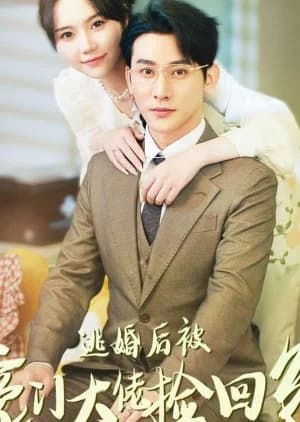 Recommendation: After Escaping Marriage, She Was Picked up by the Big Shot and Brought Home similar to Miss Unwieldy