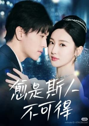 The Unattainable Choice - Asian drama recommendation