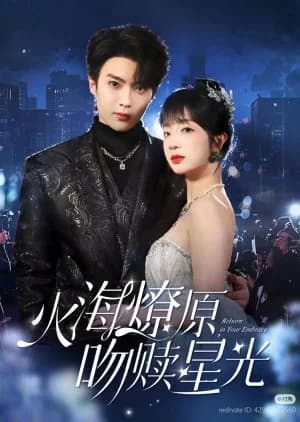 Recommendation: Reborn in Your Embrace similar to Go Where You Are Season 2